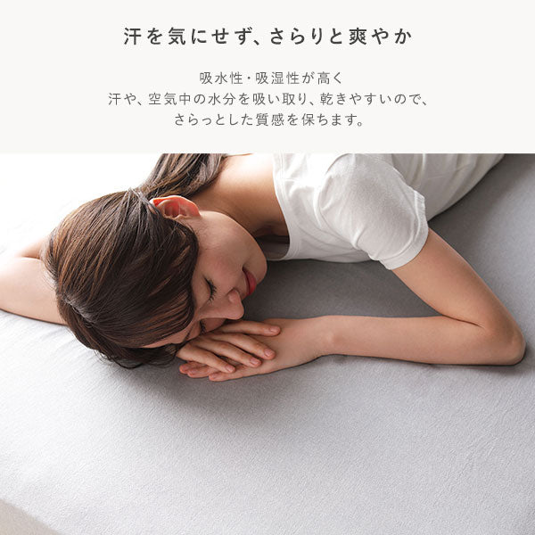 やわらか肌触り洗いざらしコットン 先染め糸 綿100% 敷布団用カバー3点セット シングル ピンク - Image 5