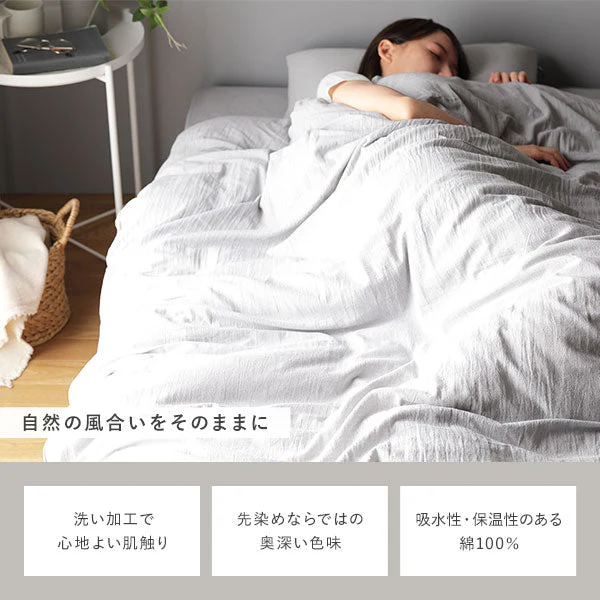 やわらか肌触り洗いざらしコットン 先染め糸 綿100% （掛布団カバー+枕カバー） 2点セット シングル ピンク - Image 3