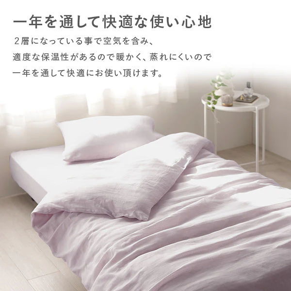 ふんわり ダブルガーゼ 抗菌防臭加工 綿100％ 敷布団カバー 単品 ベージュ - Image 8
