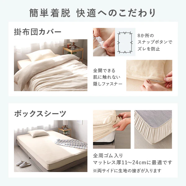 ふんわり ダブルガーゼ 抗菌防臭加工 綿100％ 枕カバー 単品 グレー - Image 13