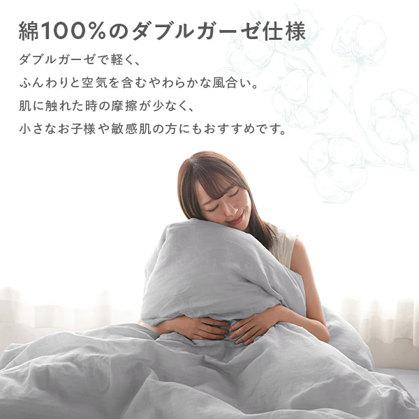 ふんわり ダブルガーゼ 抗菌防臭加工 綿100％ 枕カバー 単品 グレー - Image 4
