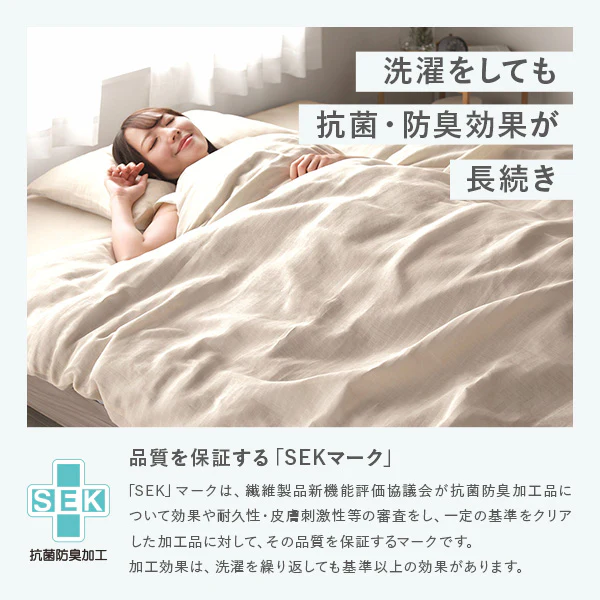 ふんわり ダブルガーゼ 抗菌防臭加工 綿100％ 枕カバー 単品 グレー - Image 7