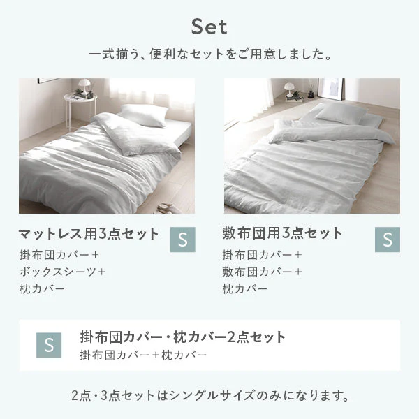 ふんわり ダブルガーゼ 抗菌防臭加工 綿100％ 枕カバー 単品 ベージュ - Image 20