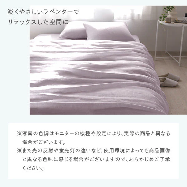 ふんわり ダブルガーゼ 抗菌防臭加工 綿100％ 枕カバー 単品 ミントグリーン - Image 11