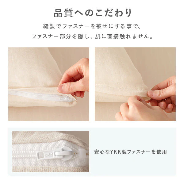 ふんわり ダブルガーゼ 抗菌防臭加工 綿100％ ボックスシーツ 単品 ミントグリーン - Image 15