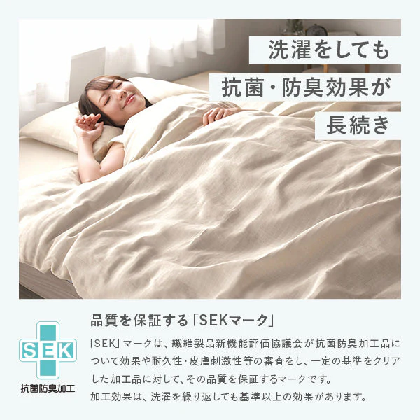 ふんわり ダブルガーゼ 抗菌防臭加工 綿100％ ボックスシーツ 単品 ミントグリーン - Image 7