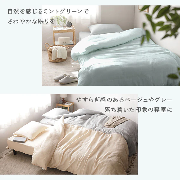 ふんわり ダブルガーゼ 抗菌防臭加工 綿100％ (掛布団カバー＋枕カバー) 2点セット グレー - Image 10