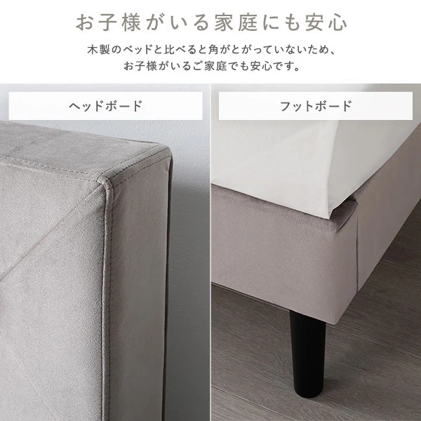 ファブリックベッド 布張り すのこベッド ダイヤキルト『ILONA イロナ』 グレージュ - Image 12