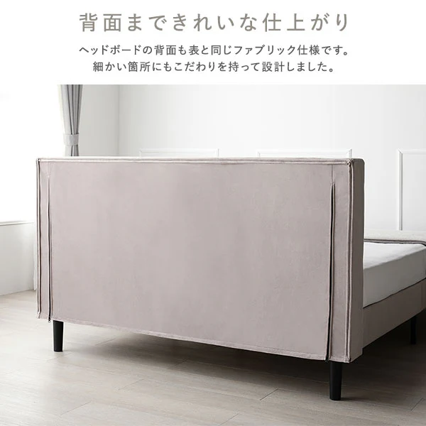ファブリックベッド 布張り すのこベッド ダイヤキルト『ILONA イロナ』 グレージュ - Image 17