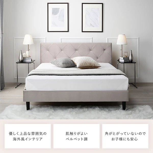 ファブリックベッド 布張り すのこベッド ダイヤキルト『ILONA イロナ』 グレージュ - Image 4