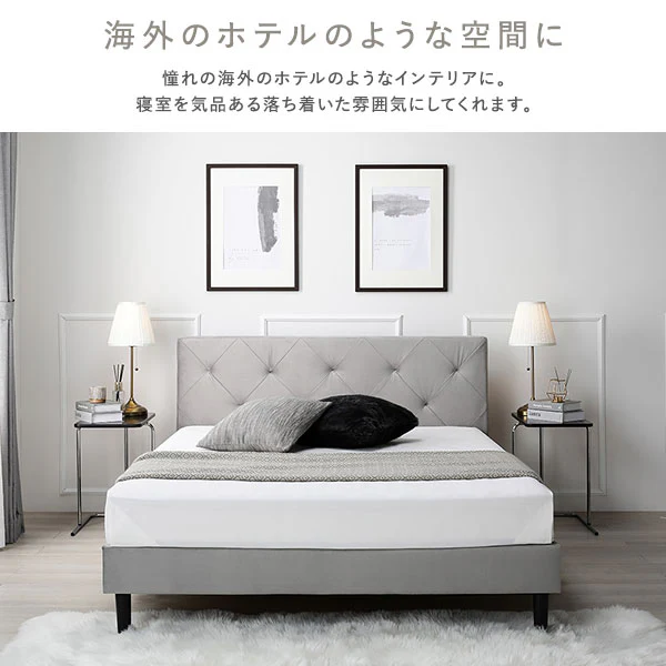 ファブリックベッド 布張り すのこベッド ダイヤキルト『ILONA イロナ』 グレージュ - Image 7