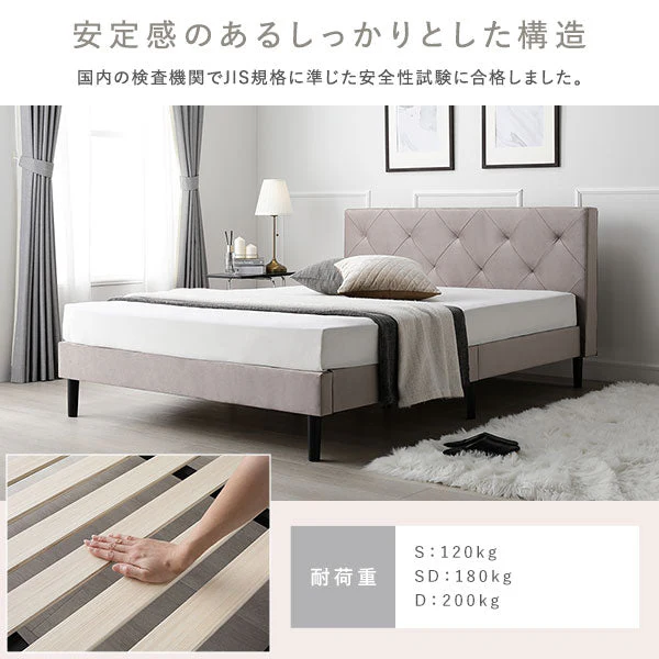 ファブリックベッド 布張り すのこベッド ダイヤキルト『ILONA イロナ』 アイボリー - Image 15
