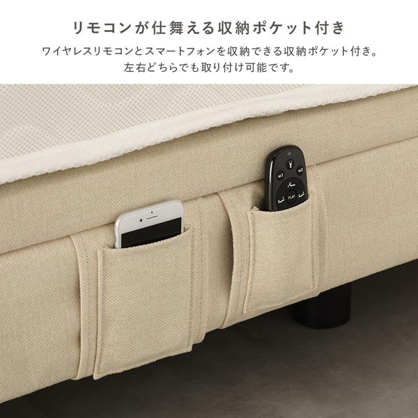 音声認識 リクライニング 電動ベッド ワイヤレスリモコン - Image 12