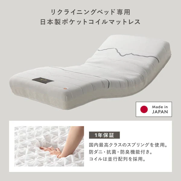 音声認識 リクライニング 電動ベッド ワイヤレスリモコン - Image 14