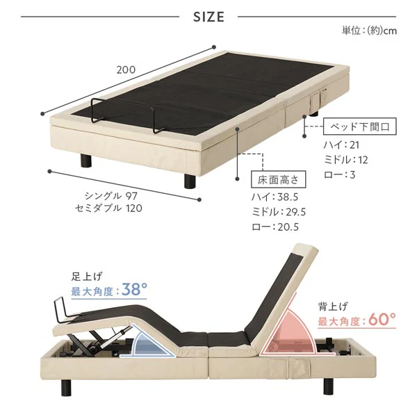 音声認識 リクライニング 電動ベッド ワイヤレスリモコン - Image 18