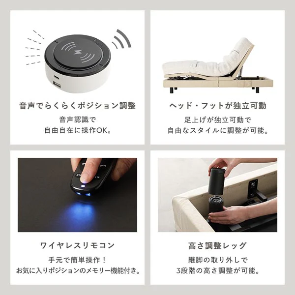 音声認識 リクライニング 電動ベッド ワイヤレスリモコン - Image 3