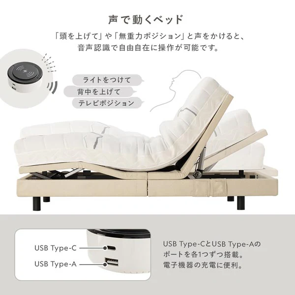 音声認識 リクライニング 電動ベッド ワイヤレスリモコン - Image 4