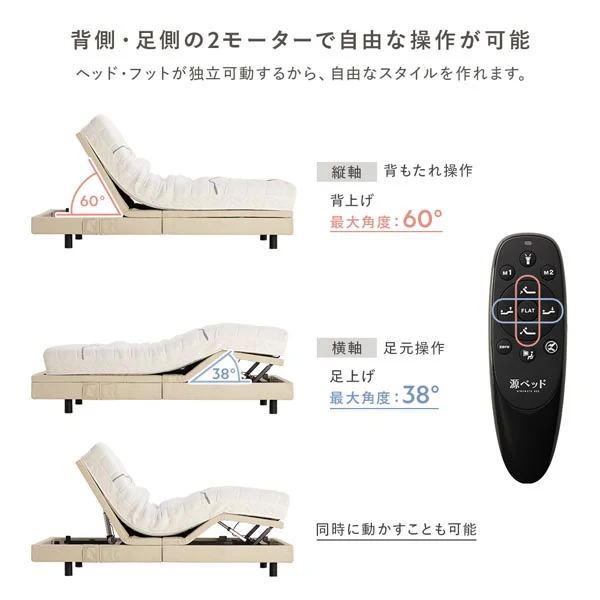 音声認識 リクライニング 電動ベッド ワイヤレスリモコン - Image 6