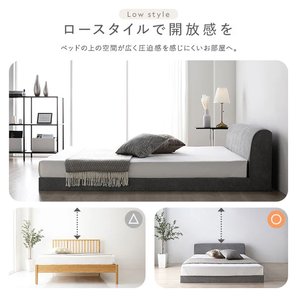 ファブリックベッド 布張り ローベッド『SOFREE ソフリー』ベージュ - Image 10