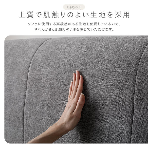 ファブリックベッド 布張り ローベッド『SOFREE ソフリー』ベージュ - Image 8