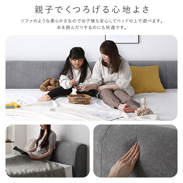 ファブリックベッド 布張り ローベッド『SOFREE ソフリー』2台セット ベージュ - Image 12