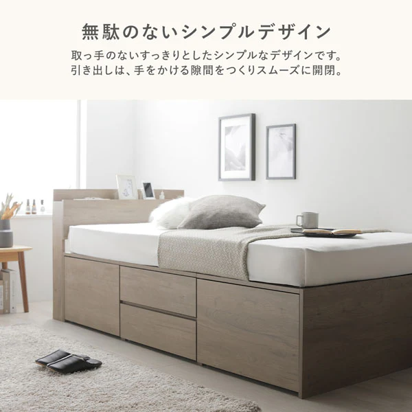 引き出し4杯大容量ベッド 宮付きタイプ『Slektia スレクティア』 グレージュ - Image 10