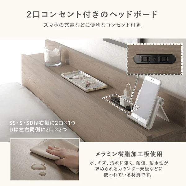 引き出し4杯大容量ベッド 宮付きタイプ『Slektia スレクティア』 ストーングレー - Image 11