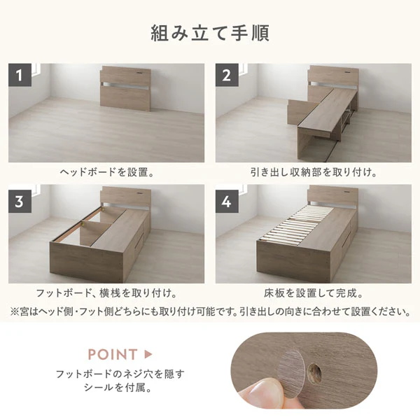 引き出し4杯大容量ベッド 宮付きタイプ『Slektia スレクティア』 ストーングレー - Image 14