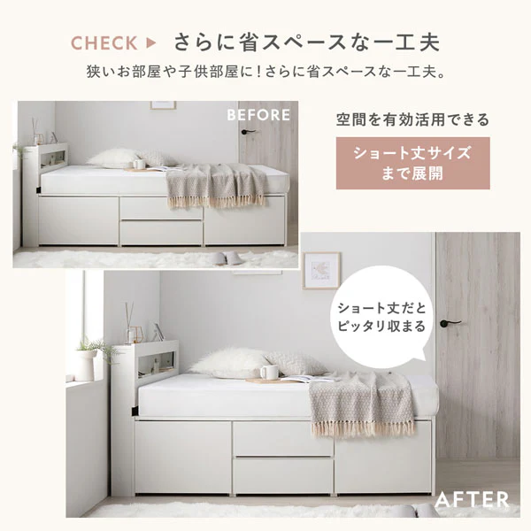 引き出し4杯大容量ベッド LED照明付きタイプ『Slektone スレクトーン』 ホワイト - Image 13