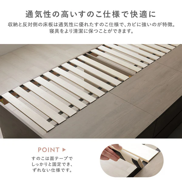 引き出し4杯大容量ベッド LED照明付きタイプ『Slektone スレクトーン』 ホワイト - Image 14