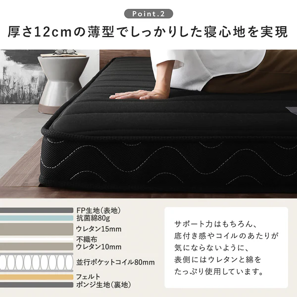引き出し4杯大容量ベッド LED照明付きタイプ『Slektone スレクトーン』 ホワイト - Image 25