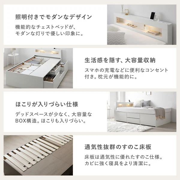 引き出し4杯大容量ベッド LED照明付きタイプ『Slektone スレクトーン』 ホワイト - Image 3