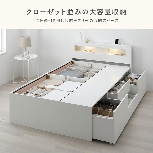 引き出し4杯大容量ベッド LED照明付きタイプ『Slektone スレクトーン』 ホワイト - Image 6