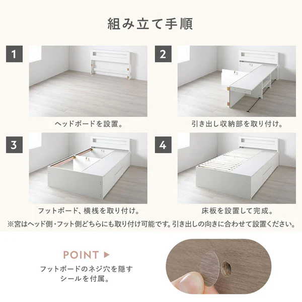 引き出し4杯大容量ベッド LED照明付きタイプ『Slektone スレクトーン』 ストーングレー - Image 15