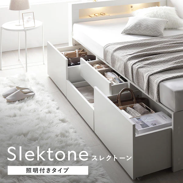 引き出し4杯大容量ベッド LED照明付きタイプ『Slektone スレクトーン』 ストーングレー - Image 2
