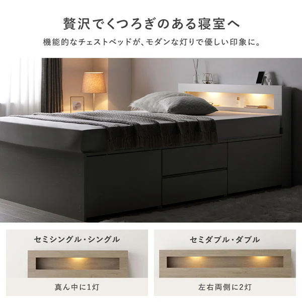 引き出し4杯大容量ベッド LED照明付きタイプ『Slektone スレクトーン』 ストーングレー - Image 4