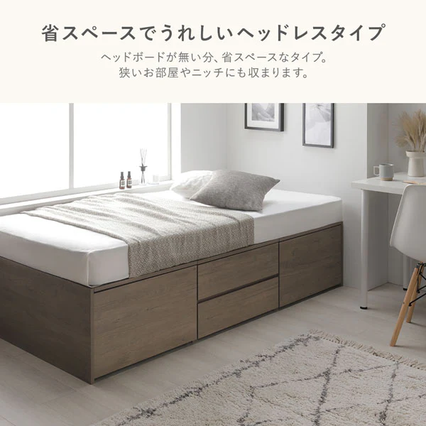 引き出し4杯大容量ベッド ヘッドレスタイプ『Slekt スレクト』 グレージュ - Image 11
