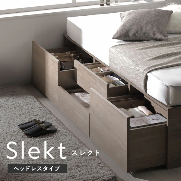 引き出し4杯大容量ベッド ヘッドレスタイプ『Slekt スレクト』 グレージュ - Image 2