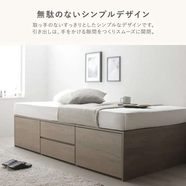 引き出し4杯大容量ベッド ヘッドレスタイプ『Slekt スレクト』 ストーングレー - Image 10