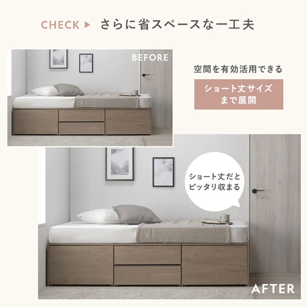 引き出し4杯大容量ベッド ヘッドレスタイプ『Slekt スレクト』 ストーングレー - Image 12