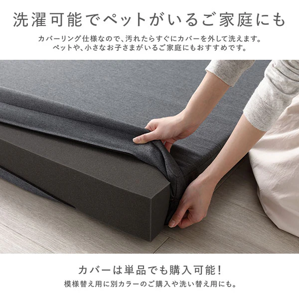 ソファになるマットレス シングル『FOAMYL フォーミル』ダークグレー - Image 19