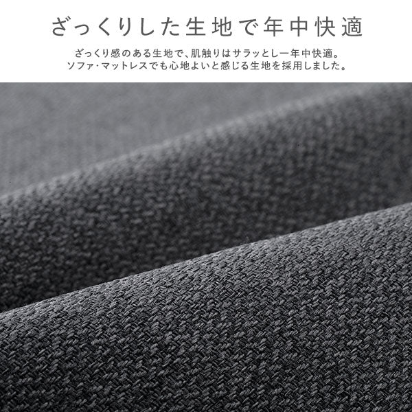ソファになるマットレス シングル『FOAMYL フォーミル』ダークグレー - Image 20