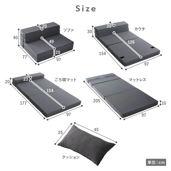 ソファになるマットレス シングル『FOAMYL フォーミル』ダークグレー - Image 23
