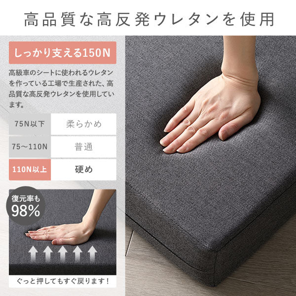 ソファになるマットレス シングル『FOAMYL フォーミル』ダークグレー - Image 7