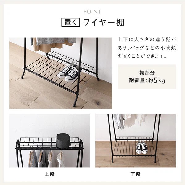 コートハンガー 『Neriah ネリア』ブラック - Image 14