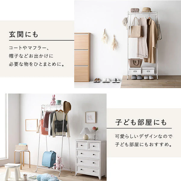 コートハンガー 『Neriah ネリア』ホワイト - Image 10