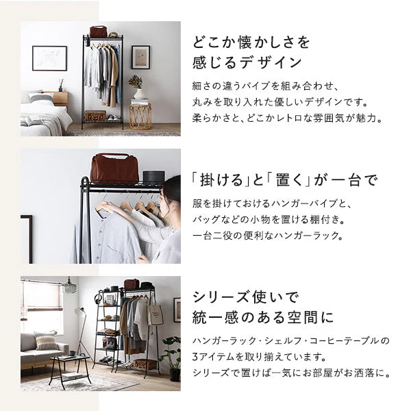 コートハンガー 『Neriah ネリア』ホワイト - Image 4