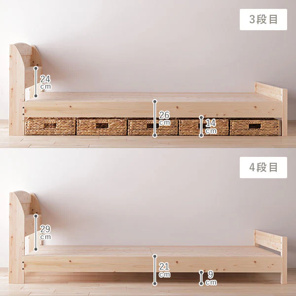 国産ひのき すのこベッド『香凛 かりん』 床板：通常タイプ - Image 10