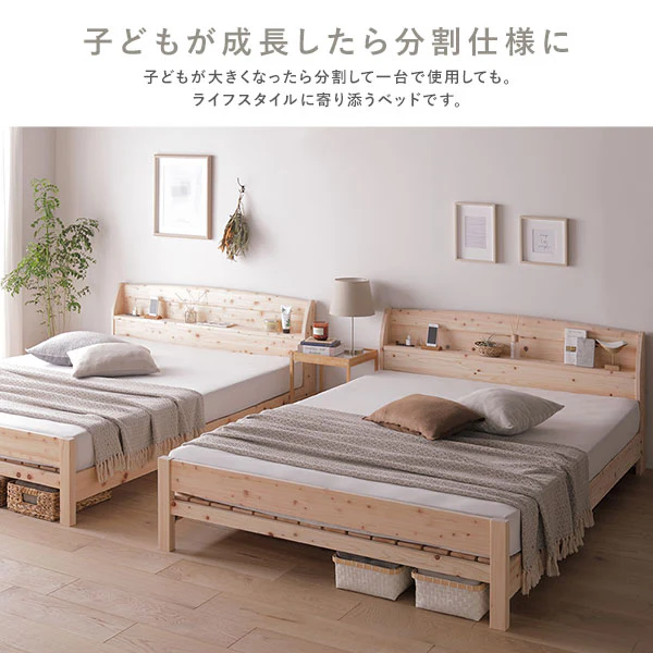 国産ひのき すのこベッド『香凛 かりん』 床板：通常タイプ - Image 17