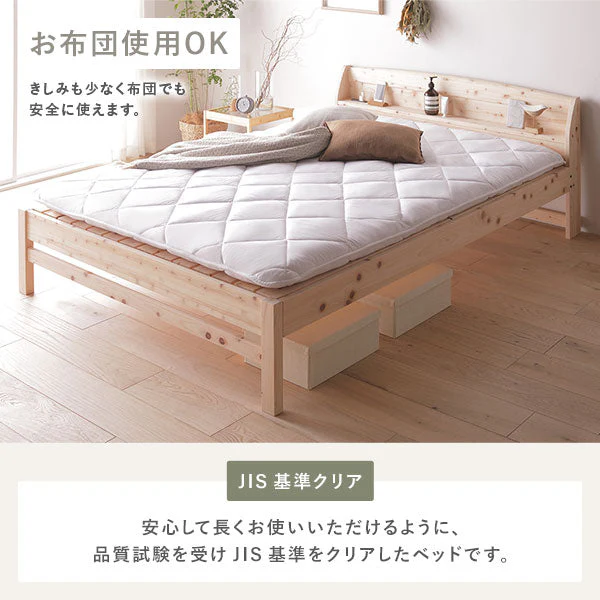 国産ひのき すのこベッド『香凛 かりん』 床板：通常タイプ 連結サイズ - Image 7